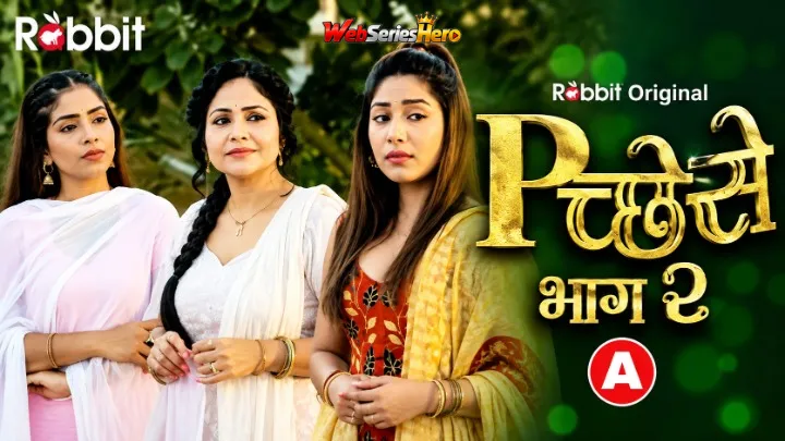Pichese Season 2 (E01-E02) RabbitMovies Hot Web Series